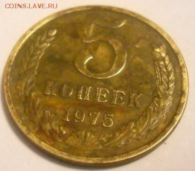 1+1+3 коп. 1924г. до 16.08. 2200 МСК. - photofacefun_com_1439670190