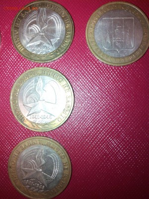 Юбилейка РФ - 1812, ГВС, 55 лет ВОВ, 60 лет ВОВ, 20 лет кон. - 2015815235233