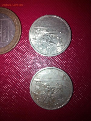 Юбилейка РФ - 1812, ГВС, 55 лет ВОВ, 60 лет ВОВ, 20 лет кон. - 2015815235304