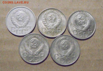 20копеек 5шт до 1958года. до 17.08.2015г - DSC06123.JPG