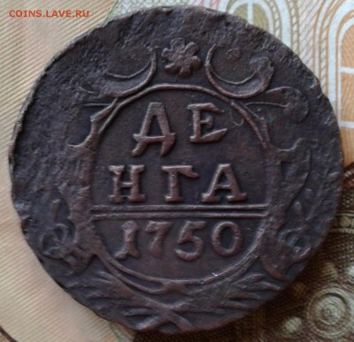 Денга 1750 до 22.06 22.00 по Москве - 2-2