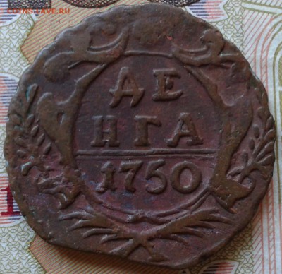Денга 1750 до 22.06 22.00 по Москве - 3-2