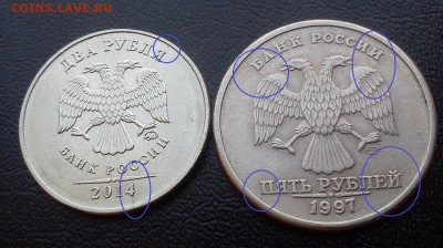 1р 1997 с полными двухсторонними расколами, до 18.08 22:00 - DSC_2258