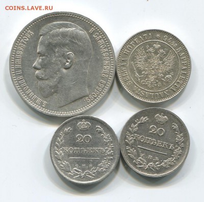 рубль, 20 коп 1810 и 1823 и 1 марка 1907 - лот2