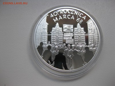 ПОЛЬША,10 злотых 2008г(события март 1968г)!до 19.08.2015 - IMG_7079.JPG