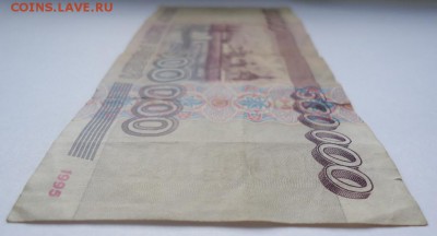 500 000 рублей 1995 года. Помогите реанимировать!!! - 7.JPG