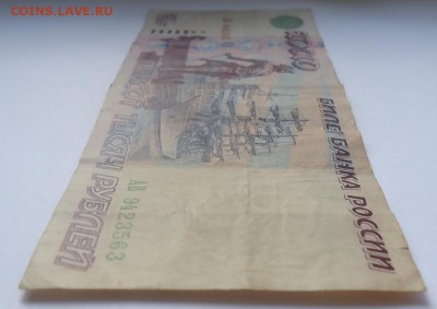 500 000 рублей 1995 года. Помогите реанимировать!!! - 5.JPG