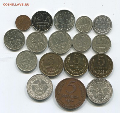 куплю 15 копеек 1971, 72, 73 - лот6_1