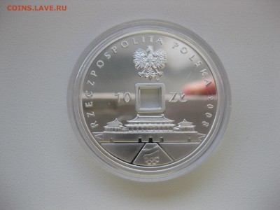 виндсерф)!до 19.08 - IMG_7075.JPG