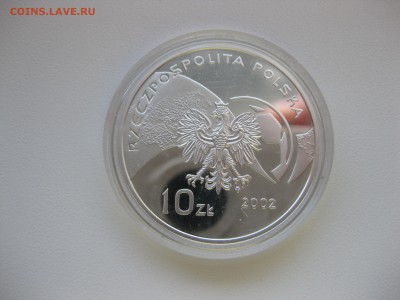 футбол)!до 19.08.2015 - IMG_7069.JPG