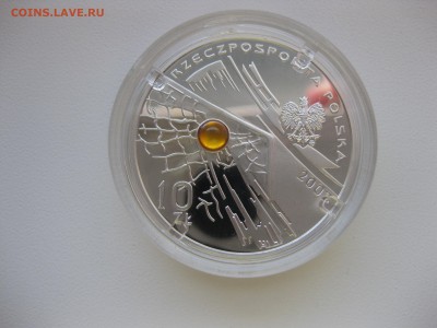 янтарь)!до 19.08 - IMG_7067.JPG