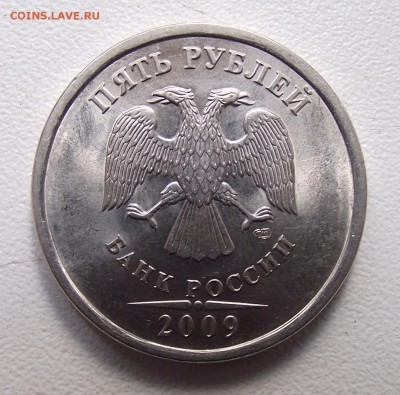 5 рублей 2009 магнитная 3.2Г ? - 1 001_cr
