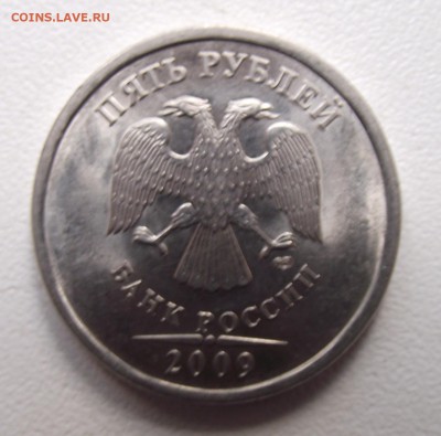 5 рублей 2009 магнитная 3.2Г ? - 1 002_cr