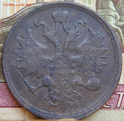 5 копеек 1859 ем Кладовая  до 18.08.15 в 23.00 по Москве - DSCN9444.JPG