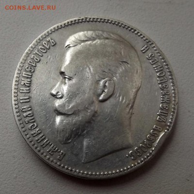 --Рубль 1901 ФЗ Низкий Старт до 18.08.15 22-30 МСК - DSCF8607.JPG