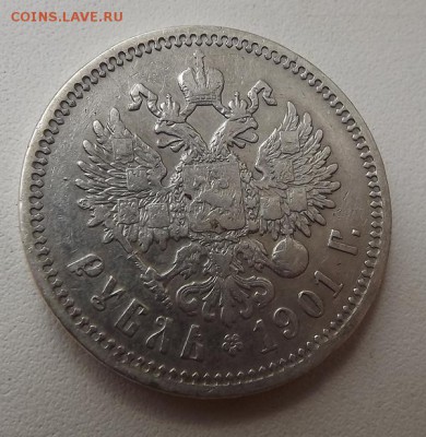 --Рубль 1901 ФЗ Низкий Старт до 18.08.15 22-30 МСК - DSCF8611.JPG