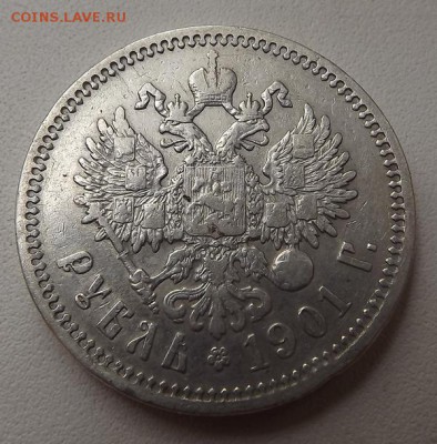 --Рубль 1901 ФЗ Низкий Старт до 18.08.15 22-30 МСК - DSCF8612.JPG