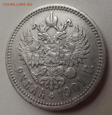 --Рубль 1901 ФЗ Низкий Старт до 18.08.15 22-30 МСК - DSCF8613.JPG
