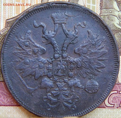 5 копеек 1860 ем Кладовая  до 19.08.15 в 22.00 по Москве - DSCN9448.JPG