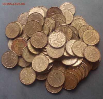 1 рубль 1992г. 80 шт.до 19.08.2015г. - IMG_20150816_114527.JPG