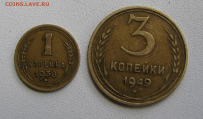 3 и 1 копейки на определение - IMG_5688.JPG