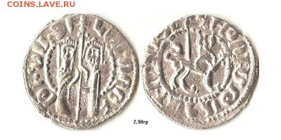 Киликийская Армения. Ag трам 1226-70гг до 20.08.15 в 22.10 - хетум1500