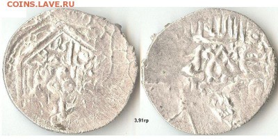Ак-Коюнлу с тамгой Амира Тимура. 1435-44гг до 20.08.15 - тамгаТимура