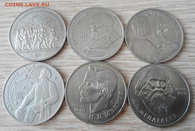 1 рубль СССР 6шт до 21.08.15 в 22:00 - 3bHSuB1xaGY