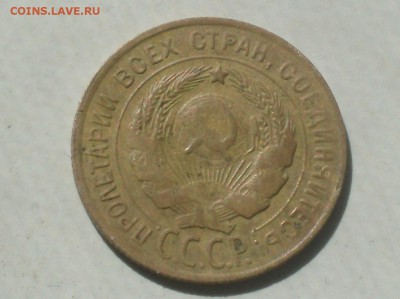 3 коп. 1930 года перепутка 19.08.15 в 22ч. - HPIM5935.JPG