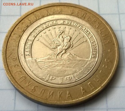 Адыгея-Адыгея - WP_20150613_004