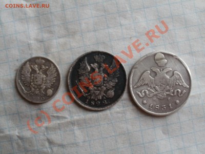 Серебряные копейки.На оценку! - P8050031.JPG