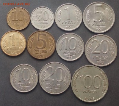 19191,1992,1993г. 11 шт. до 19.08.2015г. - IMG_20150816_122002.JPG