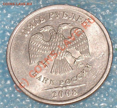 5 рублей 2008 ммд, полный раскол штампа... - 1 рэ 2008  ммд2.JPG