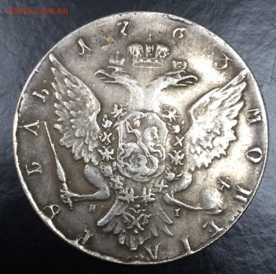 Рубль 1763, подлинность и оценка - IMG_2702.JPG