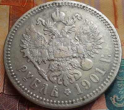 1 рубль 1901г ФЗ до 20.08.15 - Фото-0522
