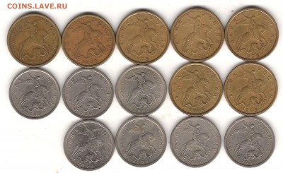 5 коп 2000г СП-7шт и 50 коп 1999г сп-7шт до 18.08. 22.00мск - Изображение 296