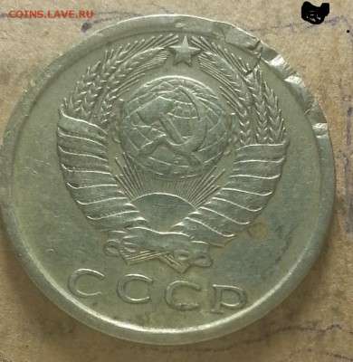 15 копеек 1978года оценка опознание. - IMG_20150810_232314