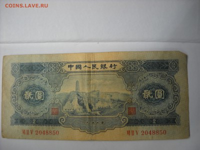 бона Китая - DSCN5529[1].JPG