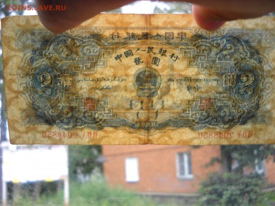 бона Китая - DSCN5533[1].JPG
