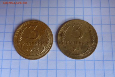 3 коп 1935г. Новый и Старый тип до 18.08.в 22-00 - 3-35 35-1