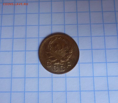 1 коп. 1935г Новый герб до 18.08 в 22-00 - 1-35-2