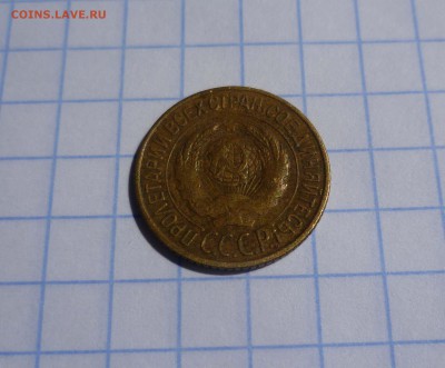 1 коп 1928г. Хорошая до 18.08 в 22-00 - 1-28-2
