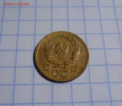 1 коп 1936г. Хорошая до 18.08 в 22-00 - 1=36-2