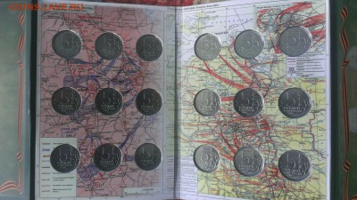Официальный набор 70 лет победы Гознак - IMAG3647