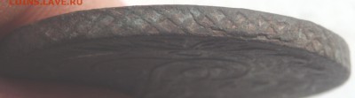 5 копеек 1765 см оценка - P8161086.JPG