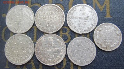 7 монет1874-1916 до 22-00 18,08,2015 - IMG_2606.JPG