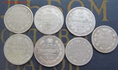 7 монет1874-1916 до 22-00 18,08,2015 - IMG_2607.JPG
