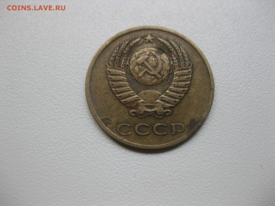 СССР,3 копейки 1970г(норм)!до 20.08.2015 - IMG_7095.JPG