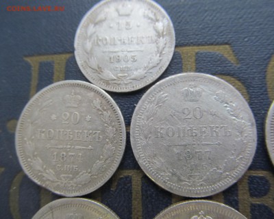 7 монет1874-1916 до 22-00 18,08,2015 - IMG_2610.JPG