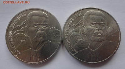 Горький - кант узкий? - DSC00505.JPG